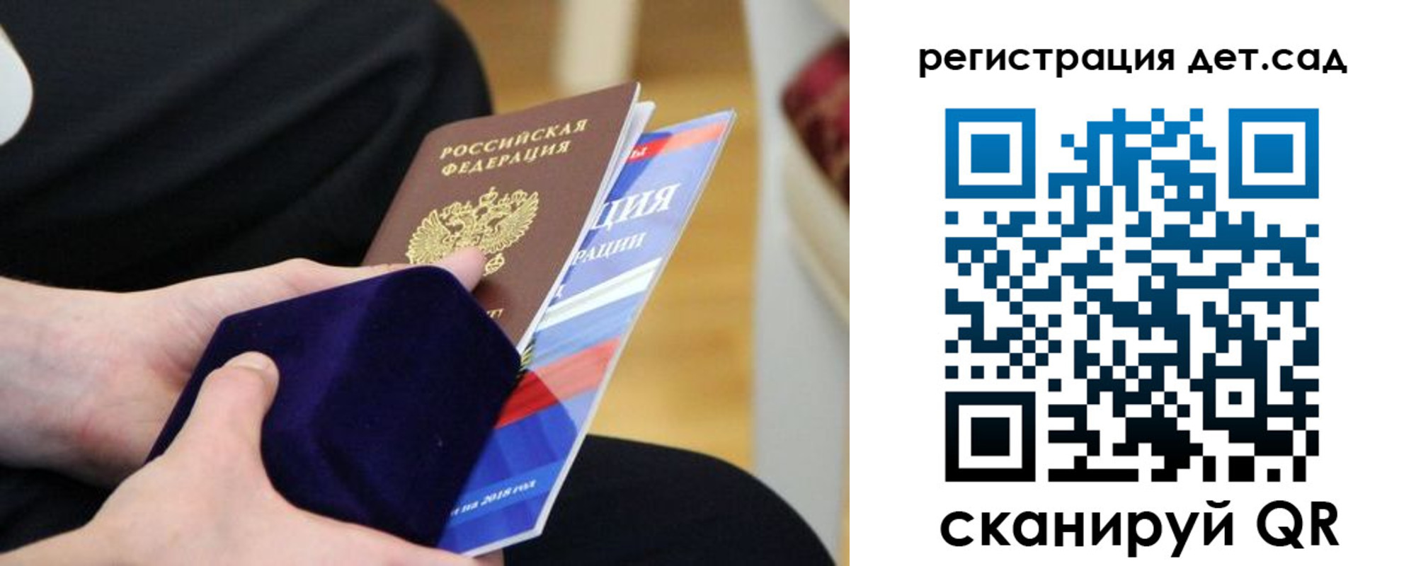 прописка законно в Горно-Алтайске