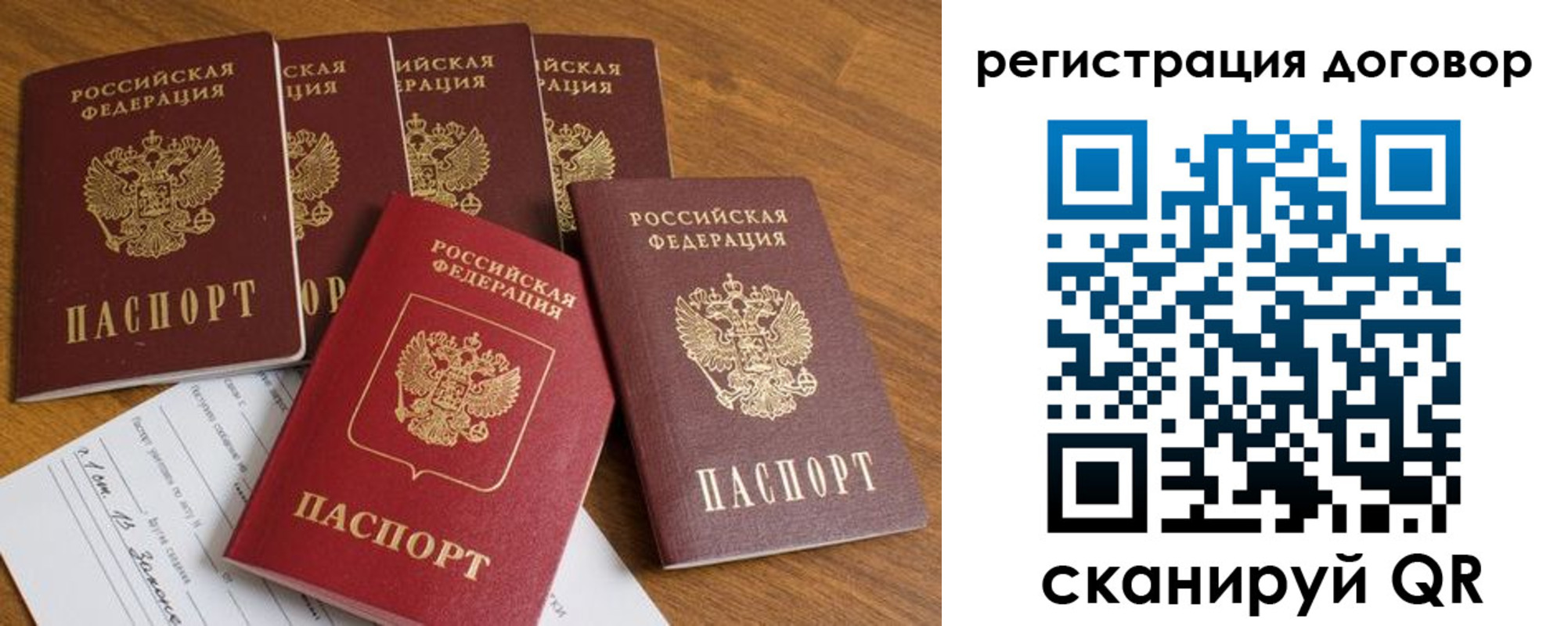 где прописаться в Горно-Алтайске